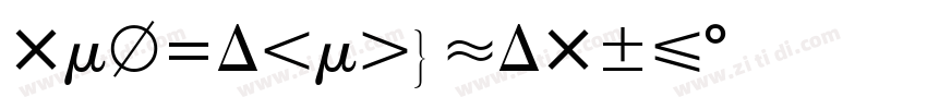 TextileLH PiTwo字体转换